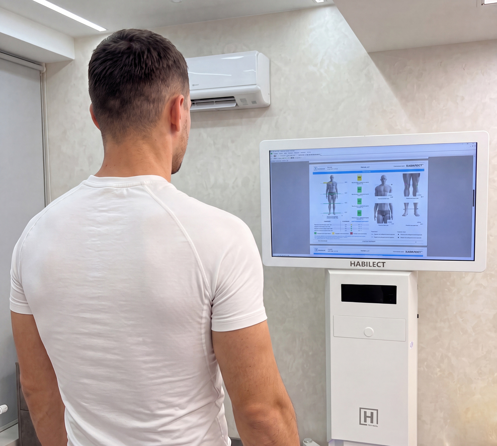 Функциональное исследование для стоматолога